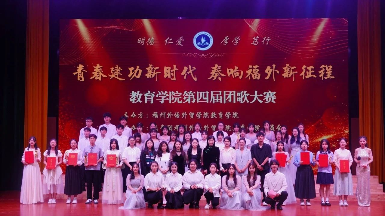 五月这“YOUNG”过！一起来回顾教育学院红五月系列活动的精彩瞬间！