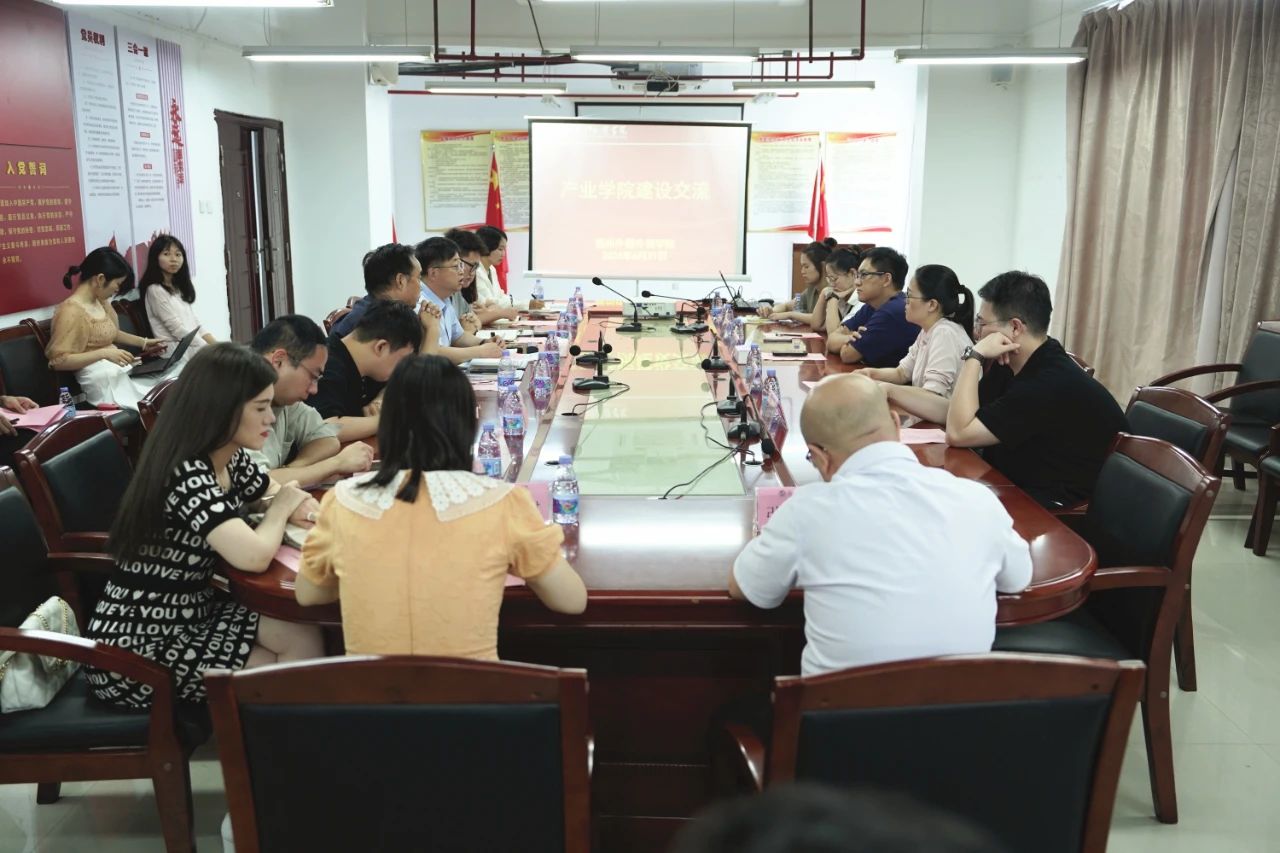 伟德体育开讲了 | 中国跨境电商的未来在哪里？