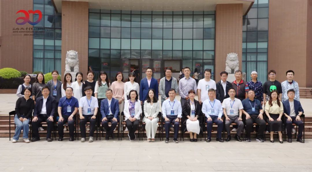 聚焦新质生产力！电子商务新质生产力高峰论坛在伟德体育举行！